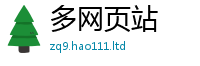 777888管家婆精准四肖任2025新奥天天开好彩新奥彩免费版